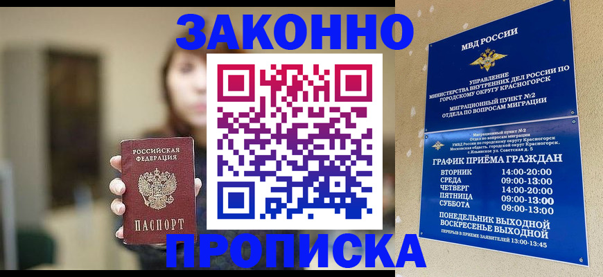 регистрация для школы в Болхове
